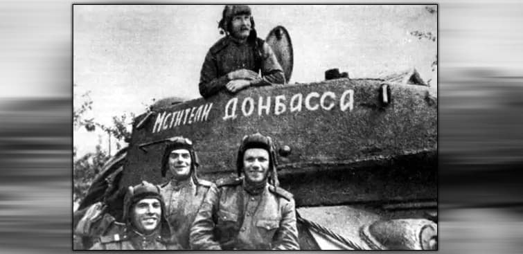 14 февраля 1943 года Советские войска освободили Ворошиловград (Луганск)