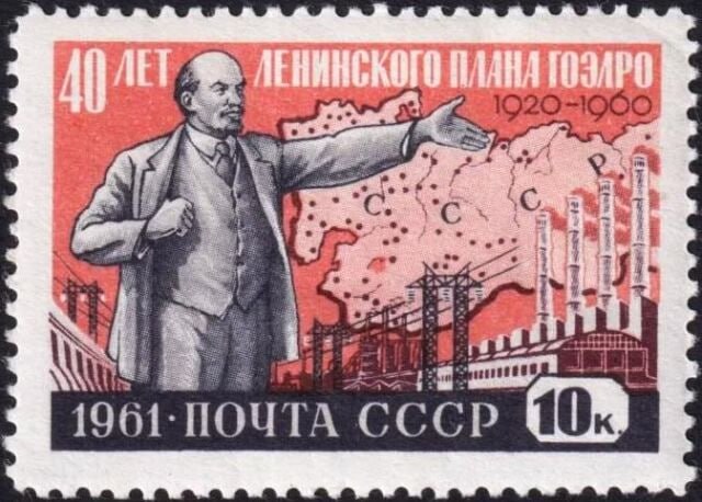 21 февраля 1920 года образована Государственная комиссия по электрификации России