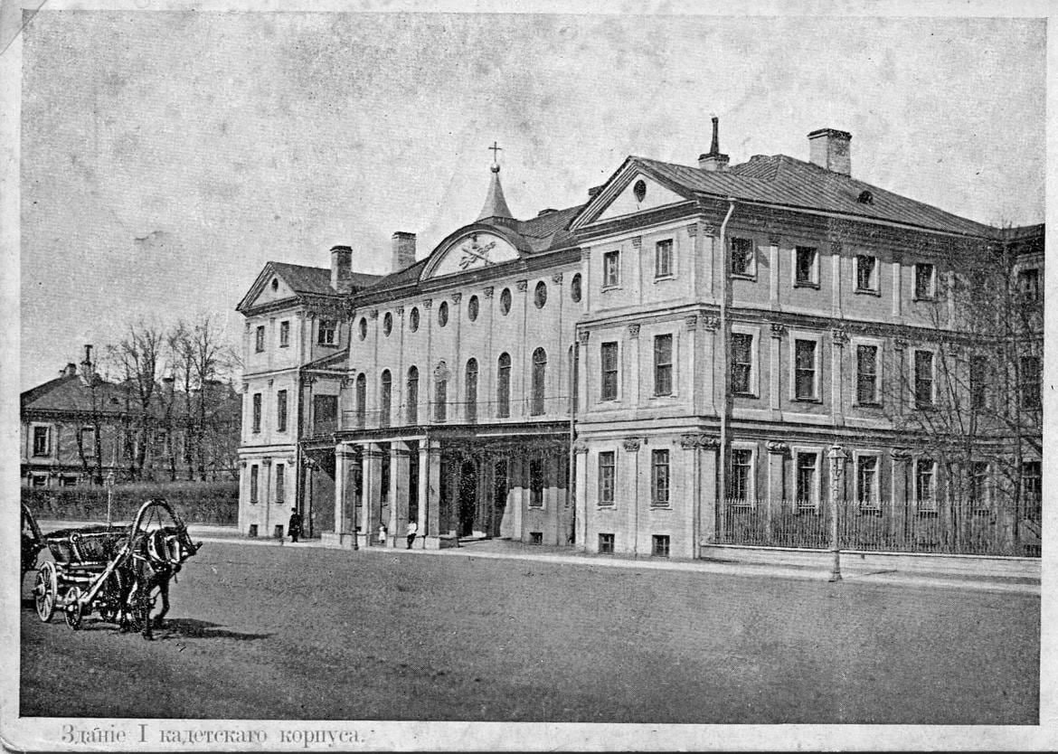 28 февраля 1732 года в Петербурге открылся первый Кадетский корпус