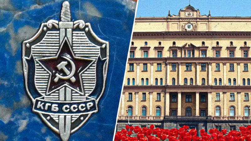 13 марта 1954 года образован Комитет государственной безопасности СССР