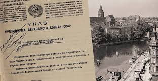 7 апреля 1946 года в составе РСФСР образована Кёнигсбергская область