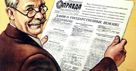 15 апреля 1929 года в СССР было введено государственное пенсионное обеспечение по старости