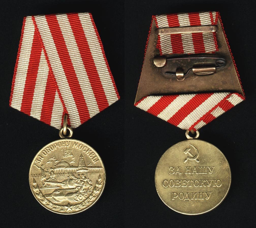 1 мая 1944 года учреждена медаль «За оборону Москвы»