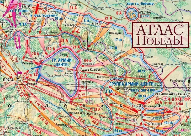 5 мая 1945 года началась Пражская наступательная операция советских войск