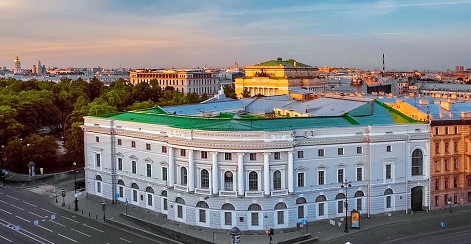 27 мая 1795 года была основана Императорская публичная библиотека (ныне — Российская национальная библиотека)