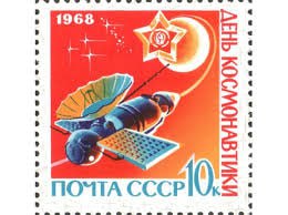 12 июня 1967 года в СССР был осуществлён запуск ракеты со станцией «Венера-4»