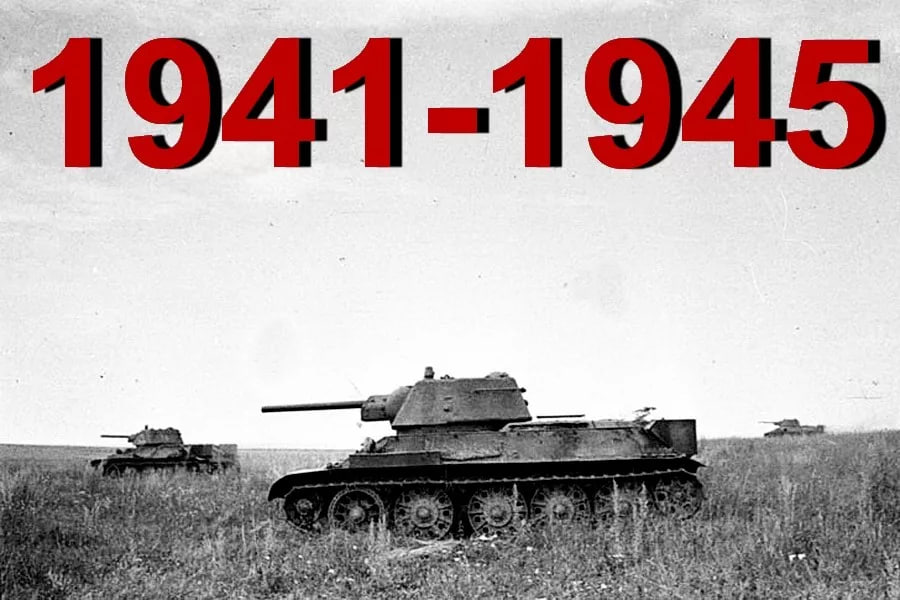 Дневное сообщение Совинформбюро 2 июля 1944 года