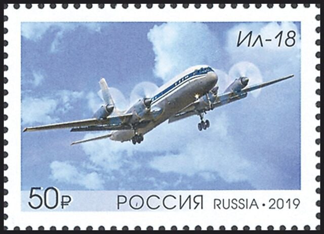 4 июля 1957 года состоялся первый полёт пассажирского самолёта Ил-18.