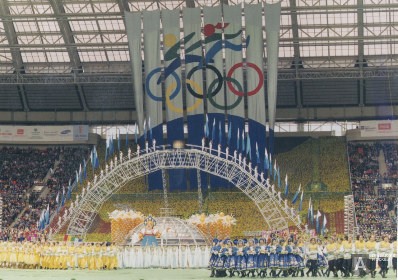 11 июля 1998 года в Москве состоялось торжественное открытие Всемирных юношеских игр