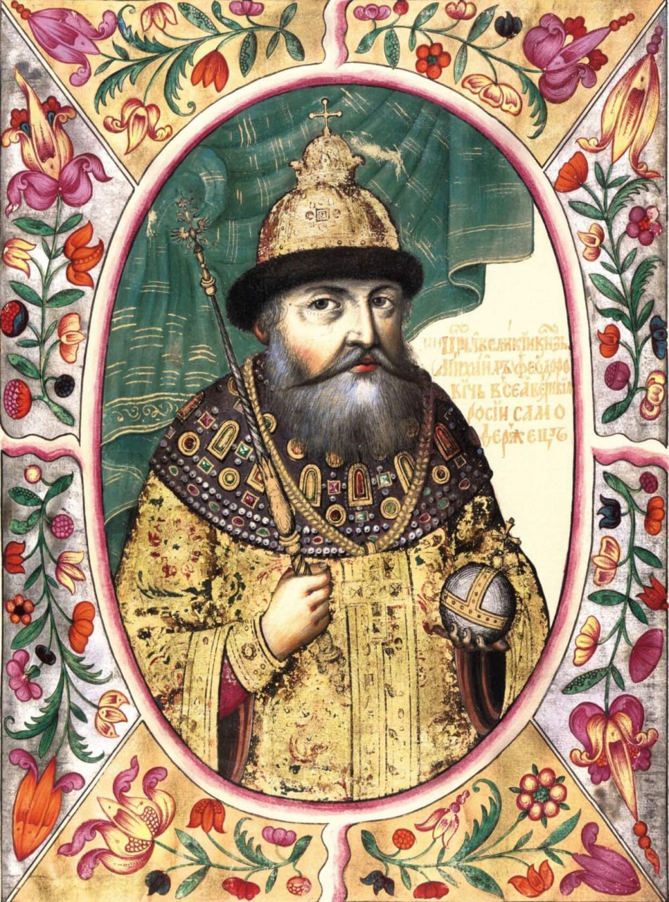 22 июля 1596 года родился Михаил Фёдорович Романов — первый царь из династии Романовых