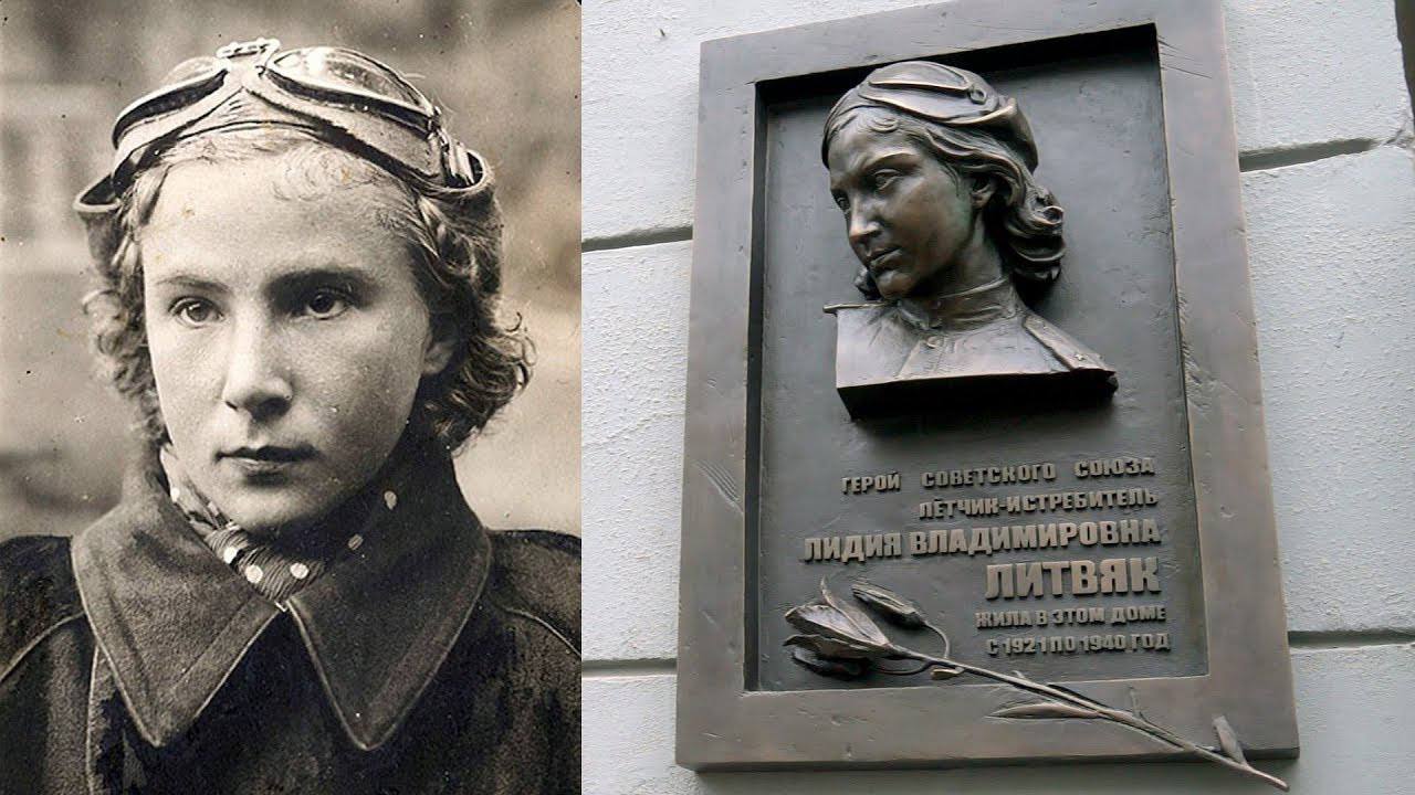 1 августа 1943 года погибла «белая лилия Сталинграда» — Лидия Литвяк