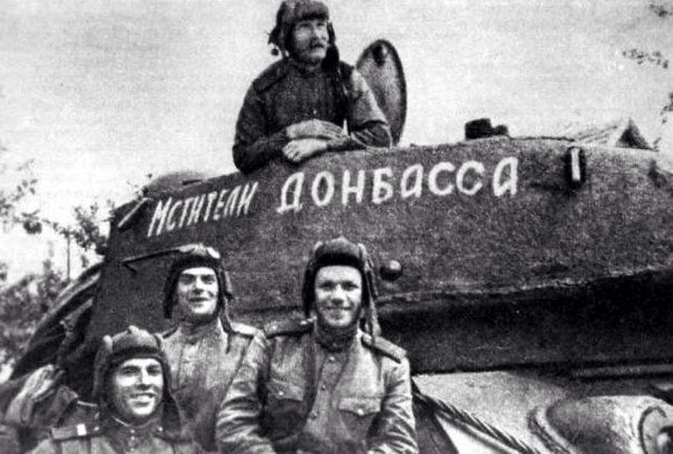 13 августа 1943 года началась Донбасская наступательная операция РККА